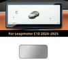 Tempered Glass Screen Protector for Leapmotor C10 2024 2025 GPS Navigation Display Interior Accessory