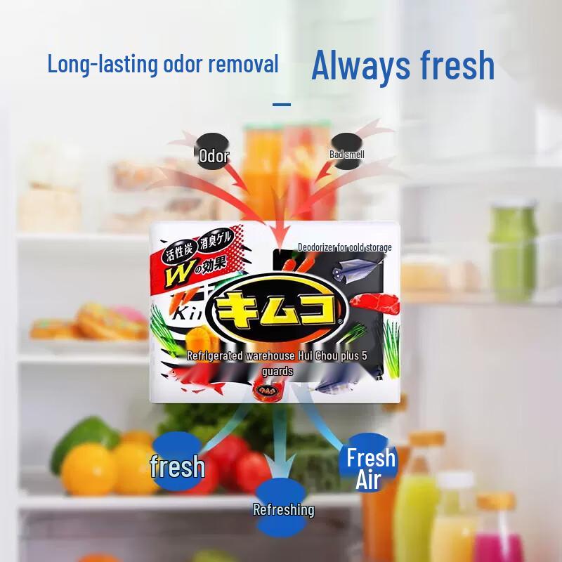 Kobayashi Refrigerator Deodorizer with Activated Carbon