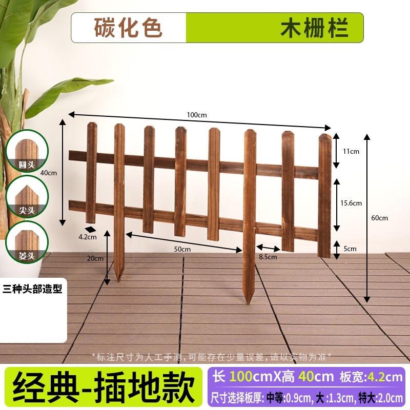 

Carbonized Solid Wood Garden Fence