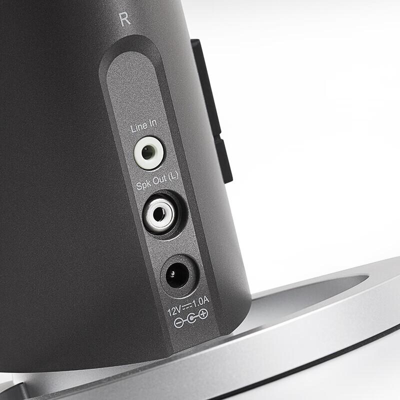 EDIFIER R26T 2.0 Desktop Computer Speakers