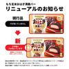UHA Mikakuto Mochi Genmai Manpuku Bar (Ohagi Set 10) Breakfast Emergency Food Action Snack