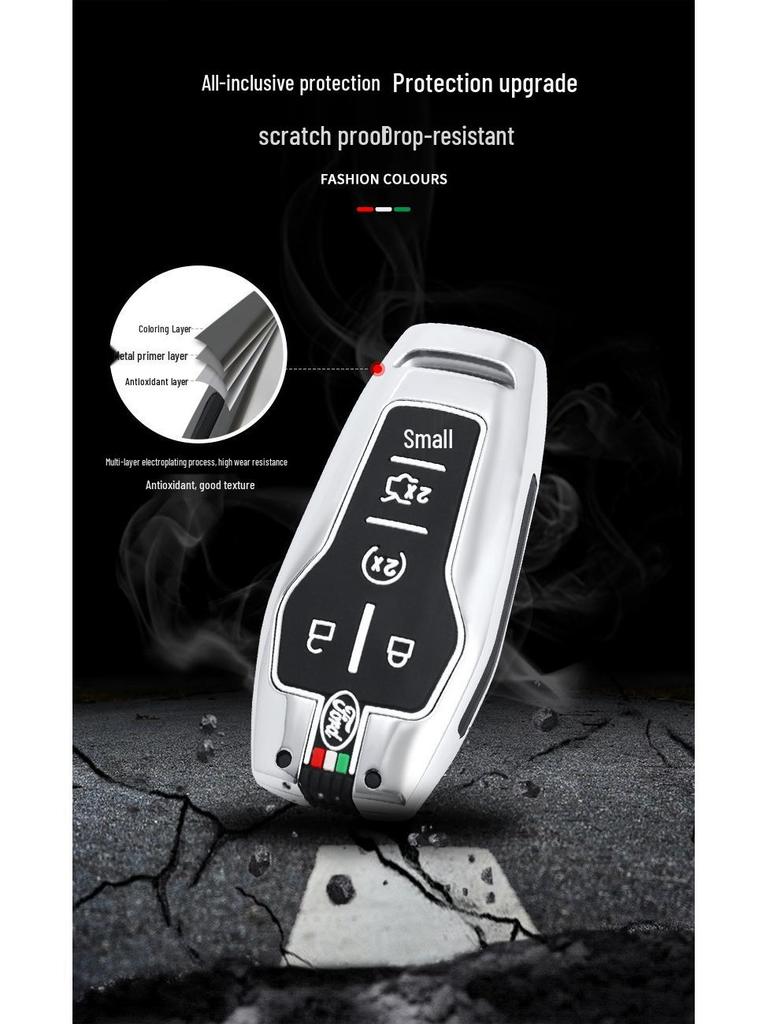 Metal Key Shell Case for 2015-2017 Ford Taurus, Explorer, Mustang