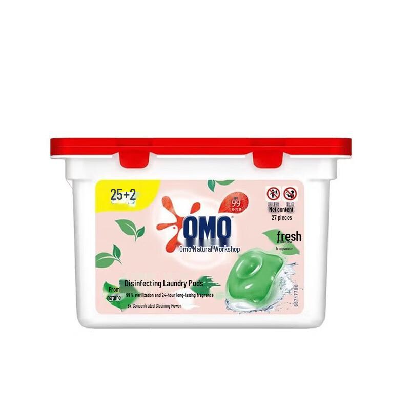 Safeguard Cool Summer Personal & Home Care Gift Box