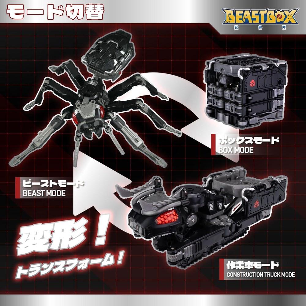 52TOYS BeastBox BB-73 Deathmatch Transforming Action Figure Three-Stage Articulated Animal Ant Mecha Robot Cube Gift for Children Boys Collectors