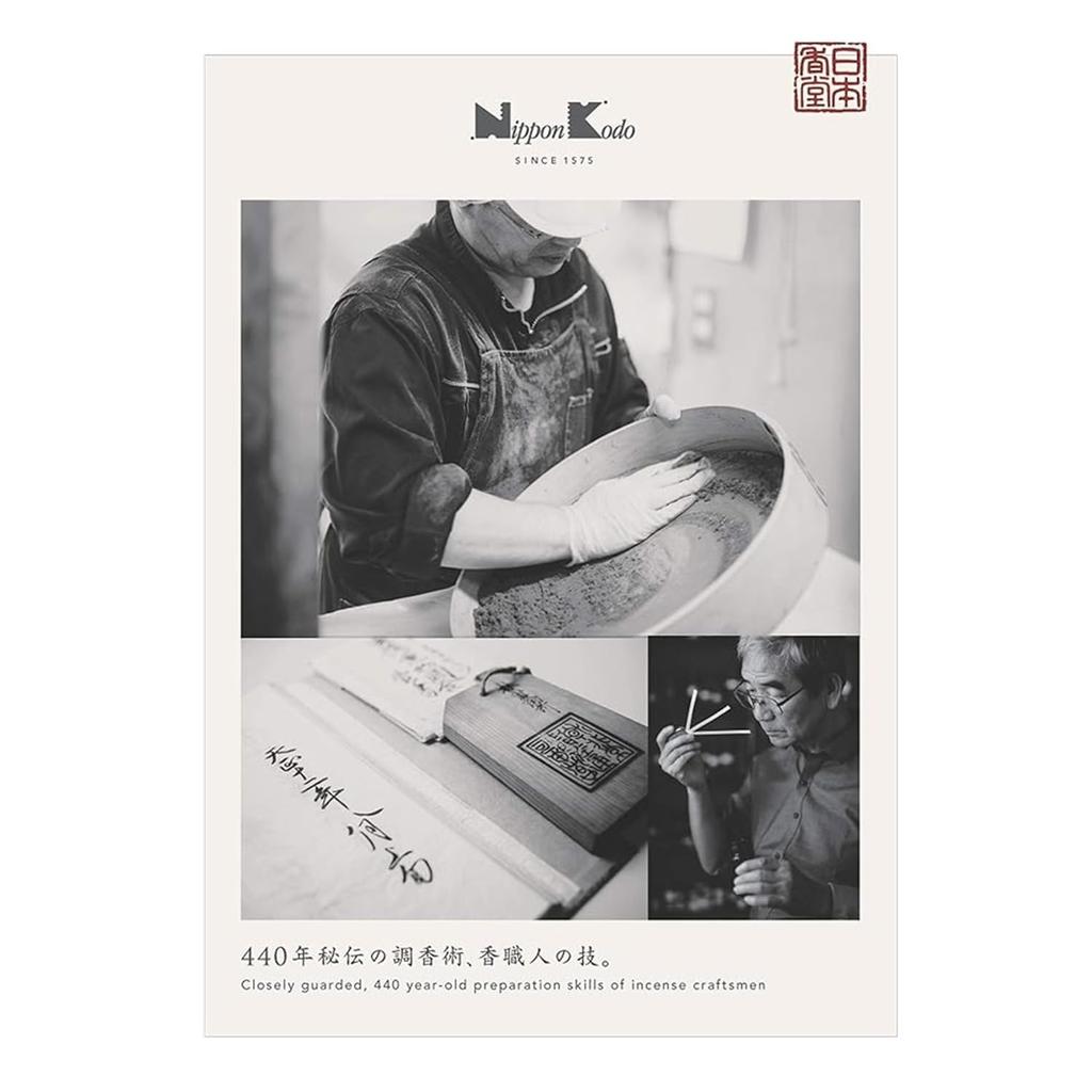 Kyara Kongo Sticks (60 Sticks)