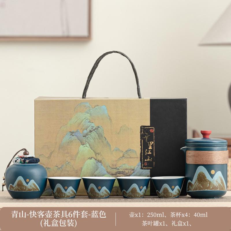 Travel tea set Outdoor portable Kung Fu tea set Ceramic Kuaike cup Office teapot Business gift