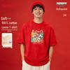 Baleno Men's 2026 Year of the Horse Loose Fit Graphic T-Shirt