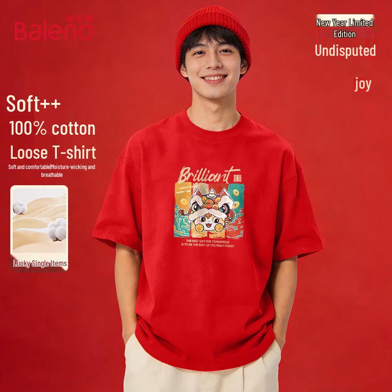 Baleno Men's 2026 Year of the Horse Loose Fit Graphic T-Shirt