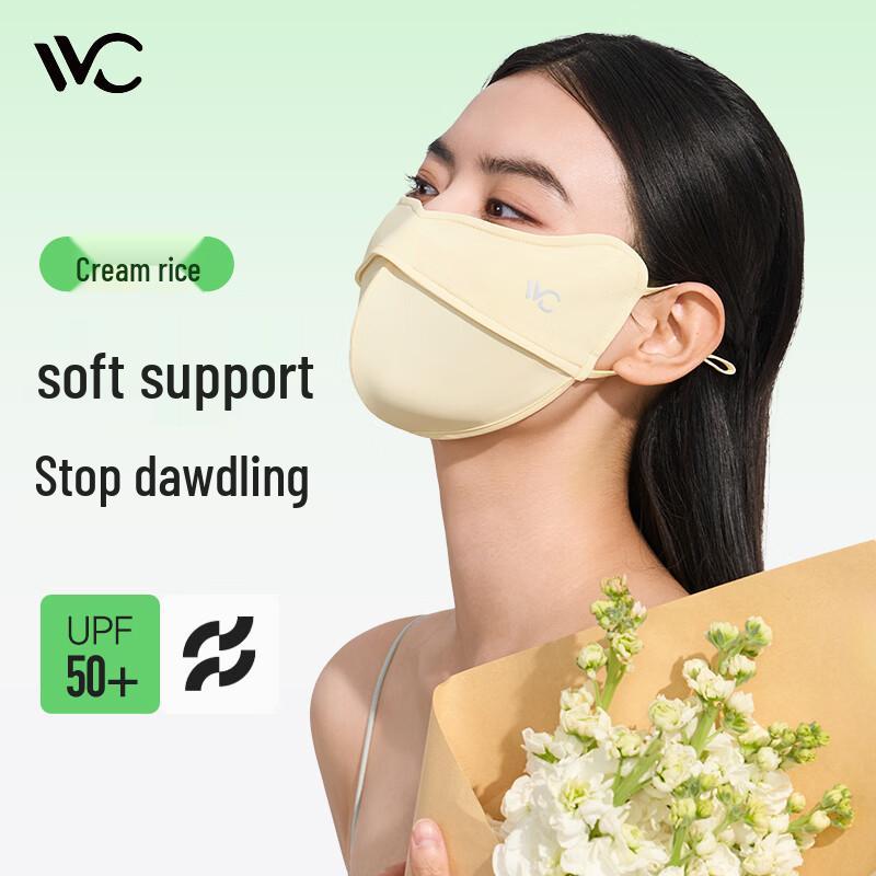 VVC Breeze Series UV Protection Face Mask