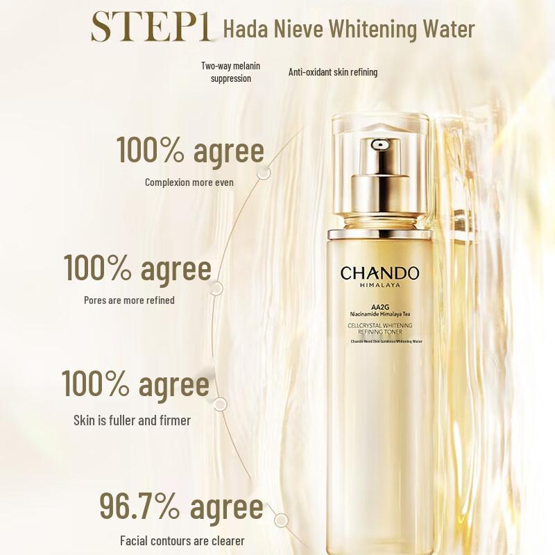 CHANDO Snow Skin Brightening 3-Piece Skincare Set