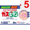 Kobayashi Pharmaceutical Gas Pitane a 36 tablets Medical supplies Intestinal preparations Indications: Regulates bowel movements, abdominal bloating,