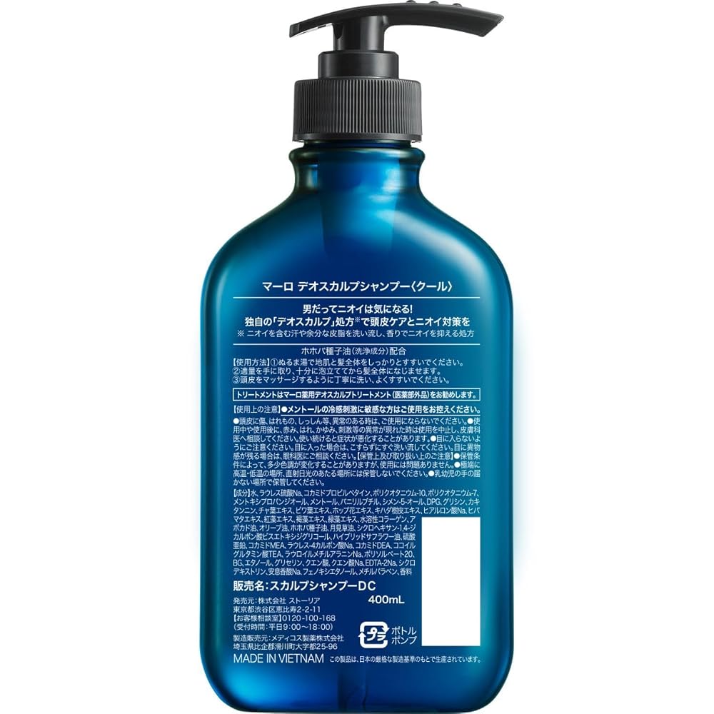MARO Deo Scalp Shampoo for Men Cool Green Mint Scent 400ml Silicone-Free Foam