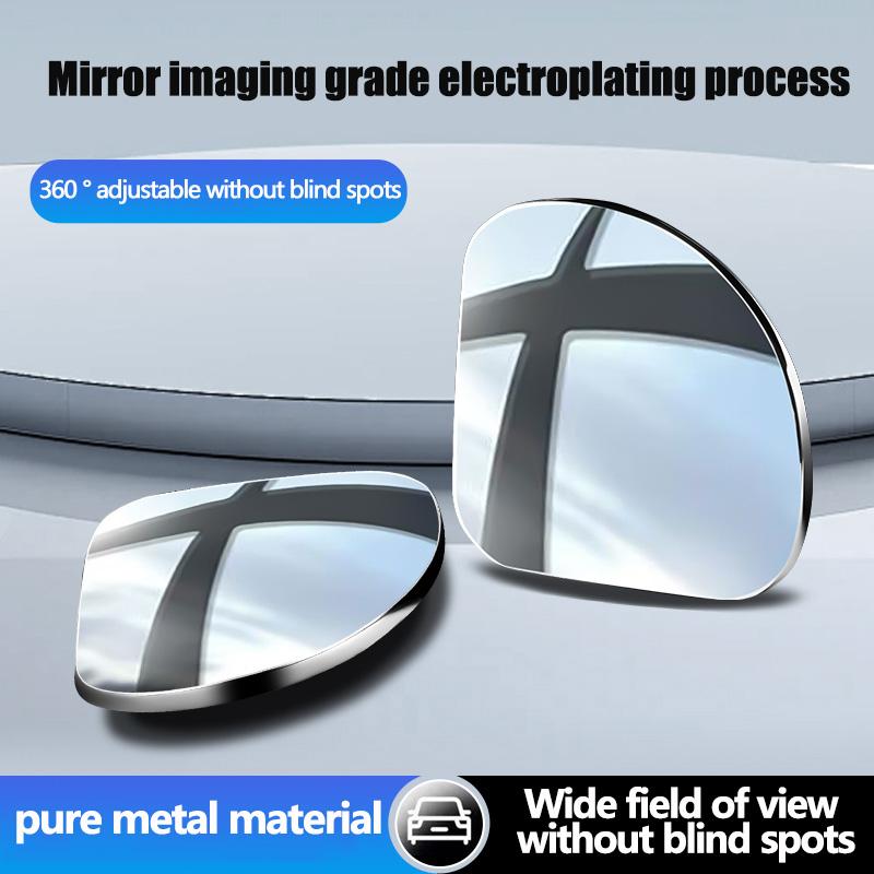 360 ° Adjustable Car Blind Spot Rearview Mirror Electroplated High-definition Wide-angle Wide-angle Fan-shaped Reversing Assist