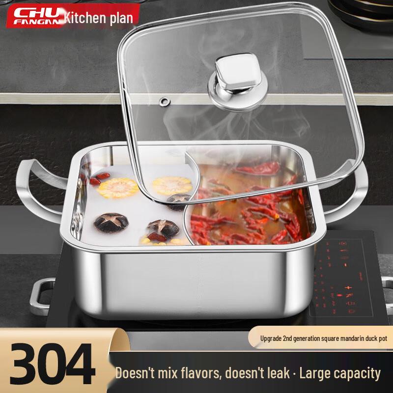 304 Stainless Steel Divided Square Hot Pot