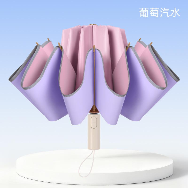 Automatic reverse umbrella color glue 11 bone sunscreen parasol high value female folding sun umbrella rain umbrella