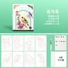 Diy Portable Adult Coloring Book Foldable Watercolor Painting Paper