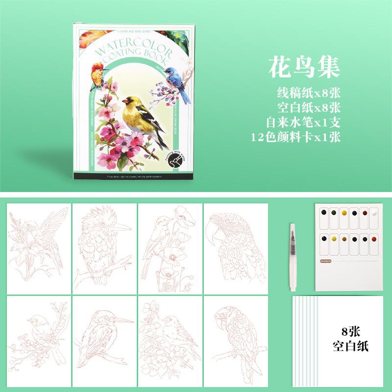 Diy Portable Adult Coloring Book Foldable Watercolor Painting Paper