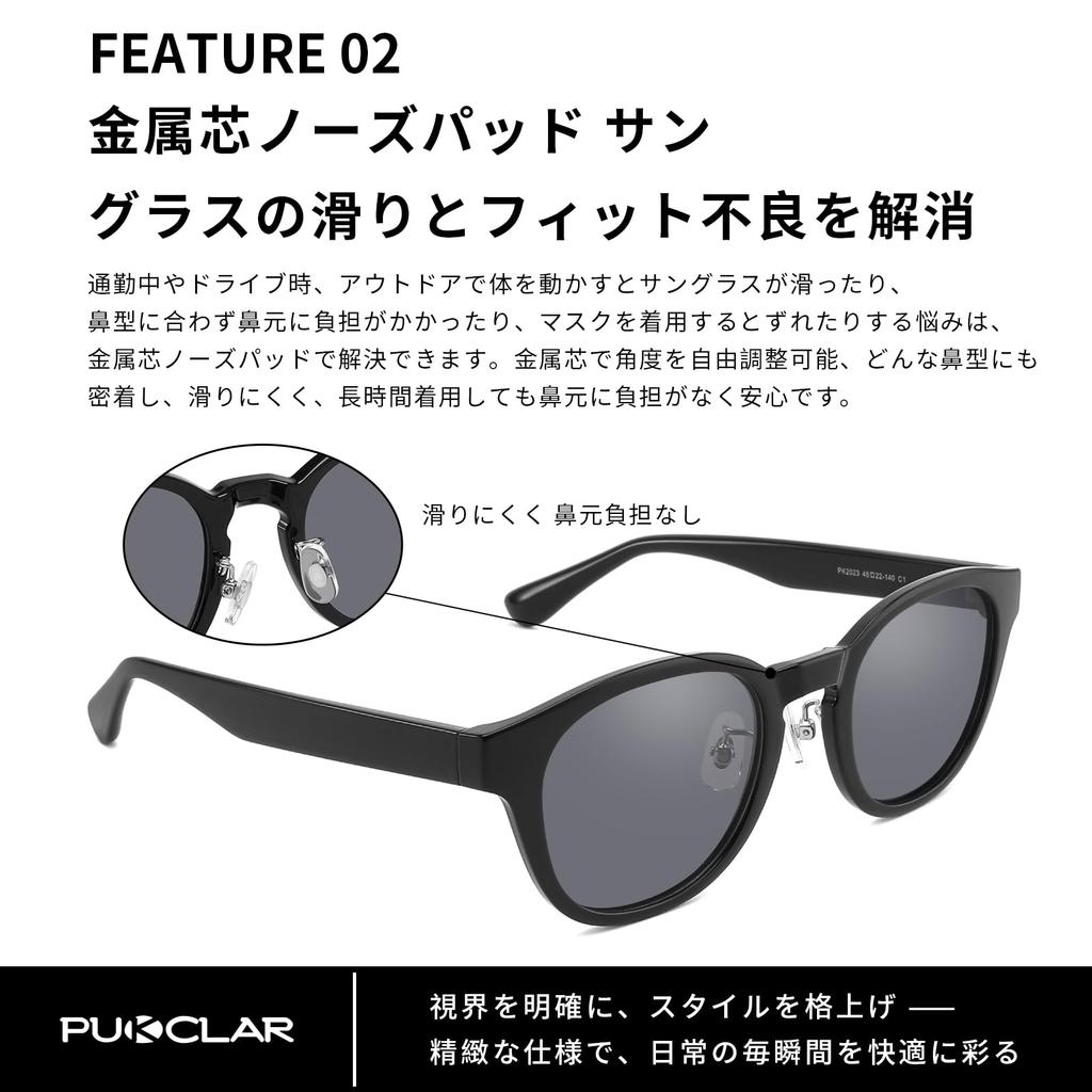 Polarized Sunglasses Stylish and Perfect for Everyday Use TAC UV400 TR90 Frame Fits Japanese Faces Comfortable for Reading at Cafes [PUKCLAR] Men's -