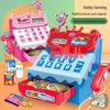 Kids' Interactive Play Supermarket Cash Register with Scanner, Computer, Sound & Light Effects - Perfect Gift for Girls
