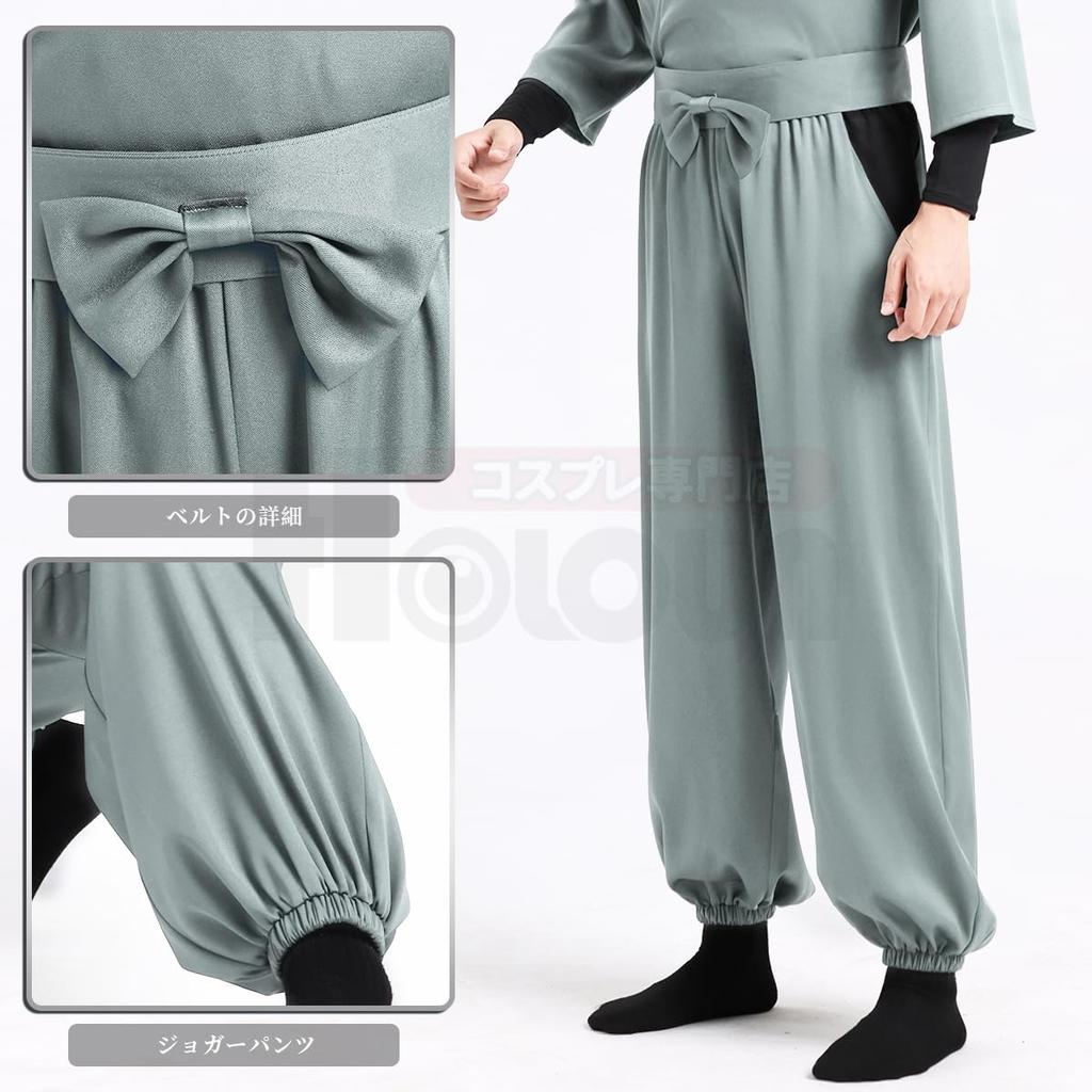 HOLOUN Ninja Rantaro Cosplay Costume, Ninjutsu Academy Graduate, White and Green, with Hood, Anime Costume, Christmas, Event, Halloween, Size Small