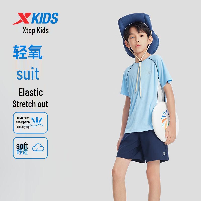 XTEP Youth Summer Breathable Quick-Dry 2-Piece Set