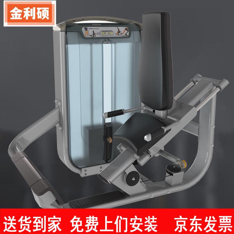 Jinlishuo Vertical Leg Press Trainer