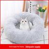 Cozy Plush Pet Bed for Cats and Dogs - Round Nest for Deep Sleep