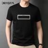 KAISER Men's Silk Blend Short Sleeve Round Neck T-shirt KS5068
