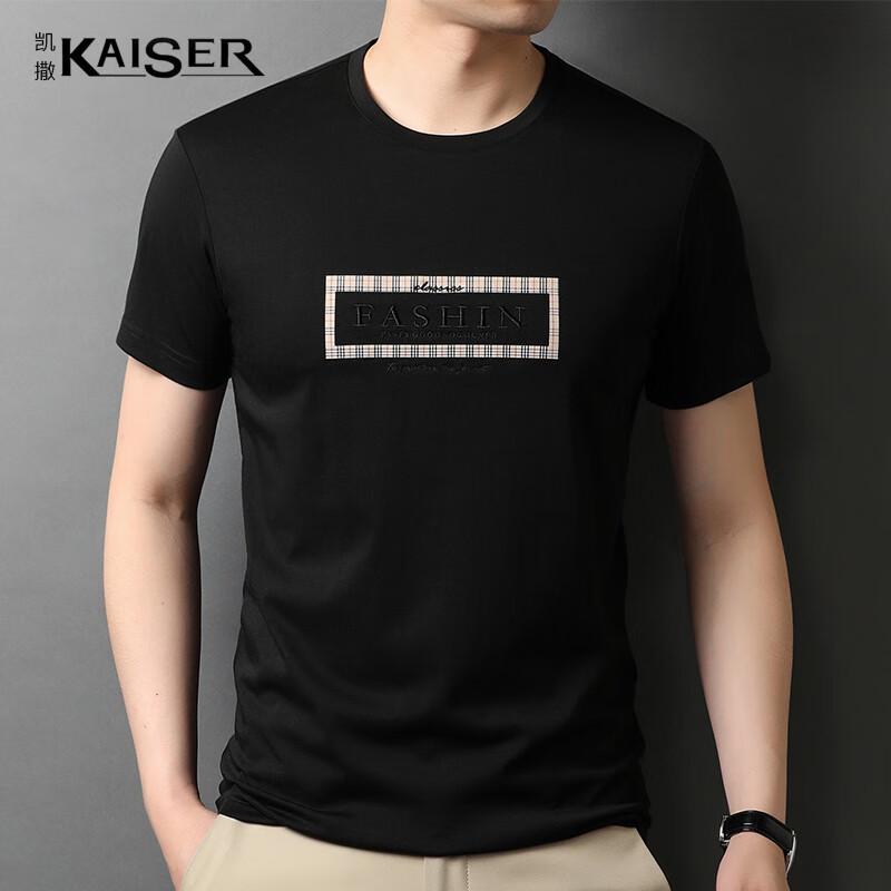 KAISER Men's Silk Blend Short Sleeve Round Neck T-shirt KS5068