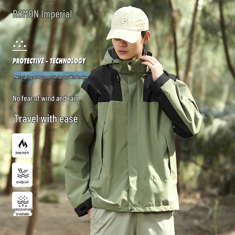 ROMON Unisex 3-in-1 Outdoor Stormbreaker Jacket