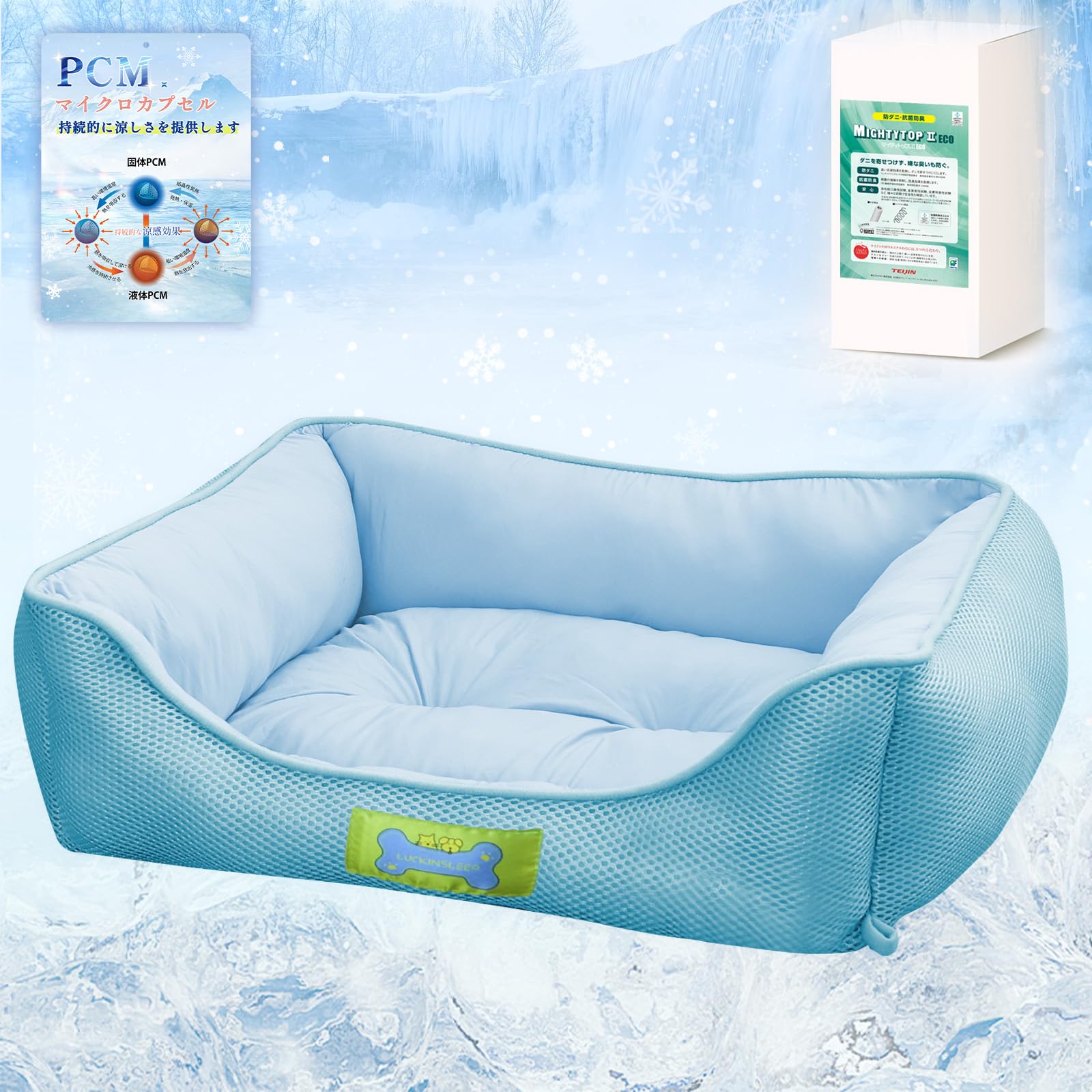 

LuckinSleep TEIJIN антибактериальный и дезодорирующий PCM длительного охлаждения Лежанка для питомца Лежанка для кошки Лежанка для собаки Летняя Фотокаталитическая обработка Стираемая 3D сетка зелёный