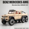 1/20 Mercedes Benz AMG G63 6X6 Off Road SUV Alloy Metal Diecast Car Model Sound & Light Large Adult Gift for Boyfriend Collect