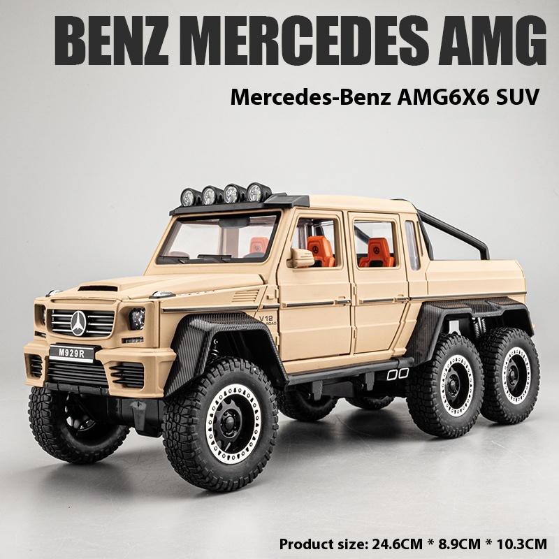 1/20 Mercedes Benz AMG G63 6X6 Off Road SUV Alloy Metal Diecast Car Model Sound & Light Large Adult Gift for Boyfriend Collect