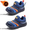 Little yellow duck caterpillar classmate boys net shoes 2025 spring and autumn new children's sports shoes mesh breathable girls shoes