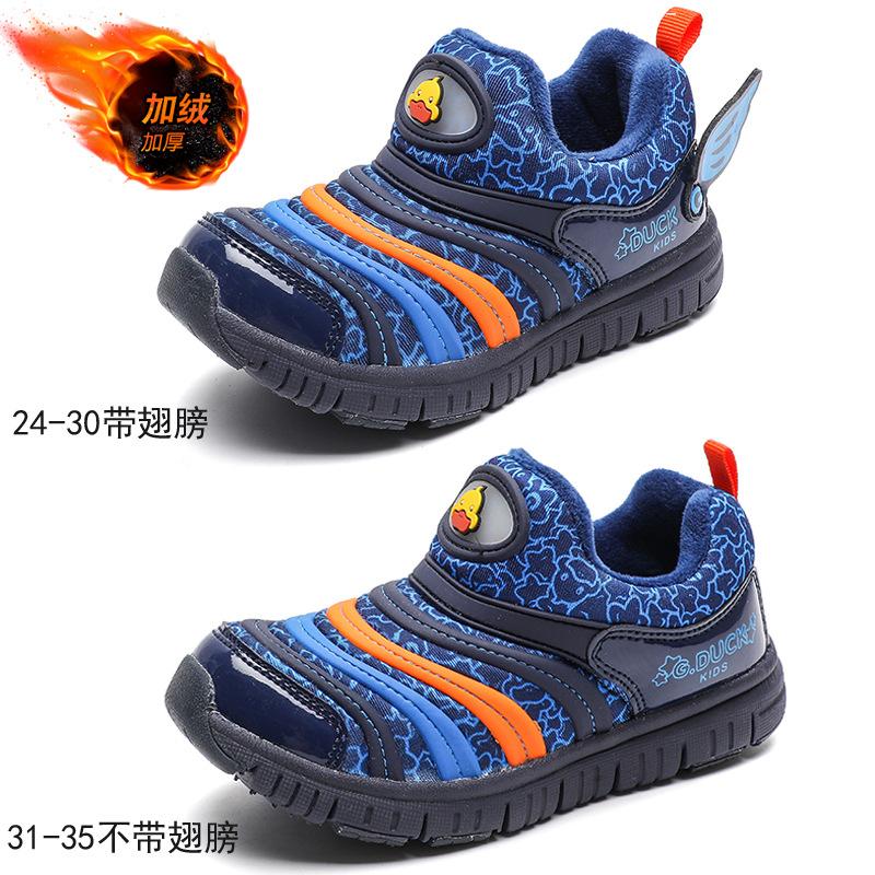 Little yellow duck caterpillar classmate boys net shoes 2025 spring and autumn new children's sports shoes mesh breathable girls shoes