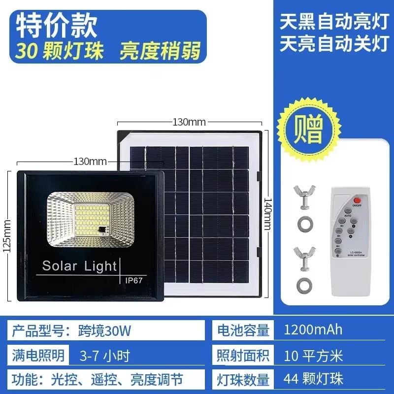30-500W Solar Flood Lights with Remote Control Outdoor IP67 Waterproof Solar Powered Spotlight Solar Reflector Wall Lamps Hot