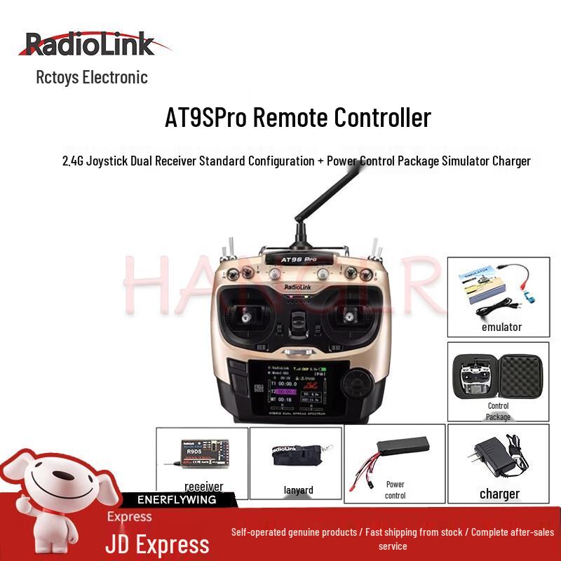 RadioLink AT9S Pro 12-Channel RC Transmitter for Drones
