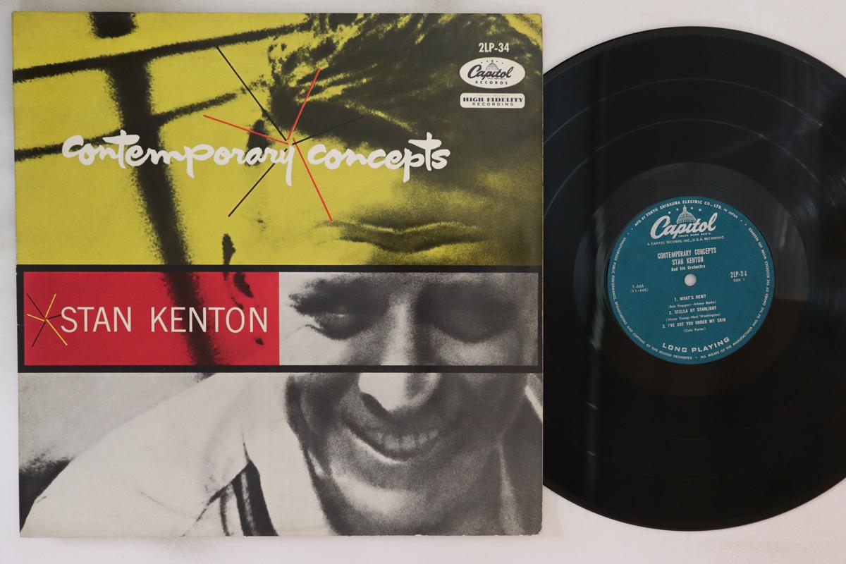

LP Record STAN KENTON Contemporary Concepts 2LP34 CAPITOL 1957 Japan Jazz Used