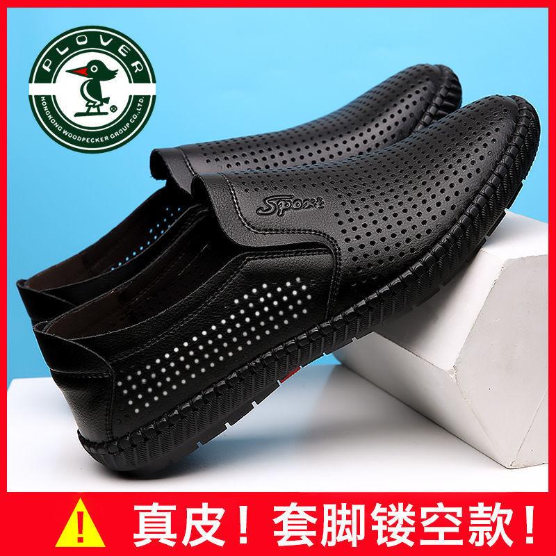 

HyPLOVER Woodpecker Мужские туфли Hole Shoes Летние дышащие кожаные сандалии мужские 38