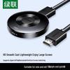 Ugreen Adaptador de Duplicación de Pantalla HDMI Inalámbrico