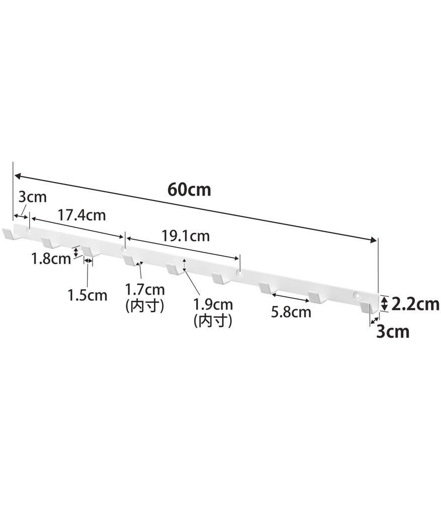 Yamazaki Smart Wall 60cm W X 3cm D X for Plasterboard Walls Drywall Tweezers and Wood Smart Wall Wall Discreet Model 1570 Hook, 2.2cm H, White,