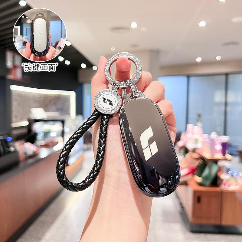 Suitable for Ideal L9 Key Cover L8 Car L7 Ideal Simple Men's Keychain Case 2023 New Interior Products