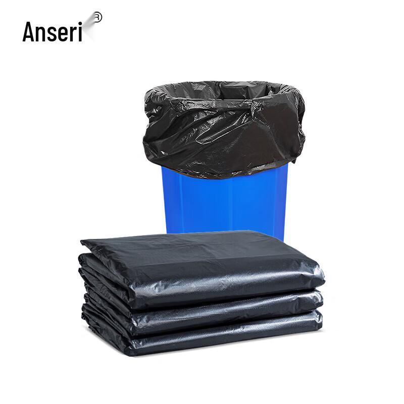 Ansell RIE Thickened Black Flat-Mouth Large Garbage Bags