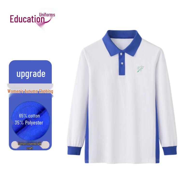 

Школьная футболка с длинным рукавом для девочек средней школы Юда 185