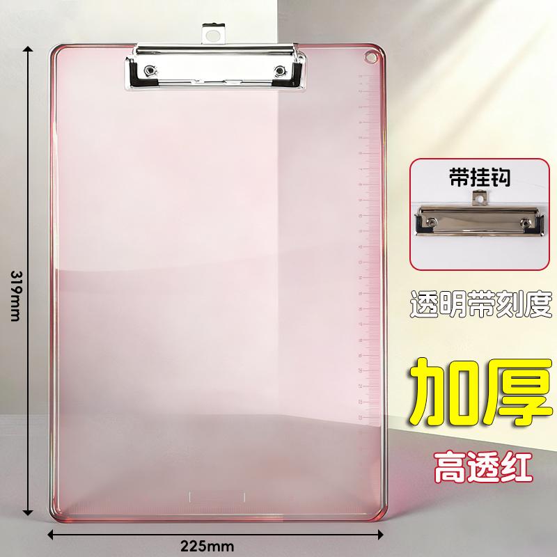

Clear Plastic Clipboard with Low Profile Metal Clip, 12.5 x 9 Inch Letter Size - Durable Office and School Supply прозорого рожевого кольору