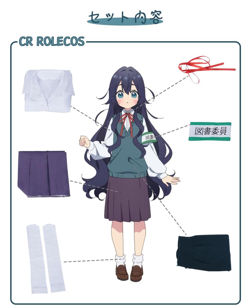 Yoshimoto Shizuka Cosplay Costume from Girlfriends I Really Really Really Really Love Anime Cosplay Uniform Adult Costume for School Festivals and
