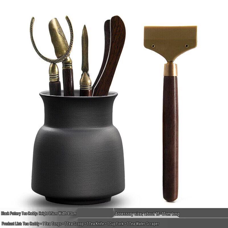 Yuluo Light Luxury Gongfu Tea Ceremony Tools