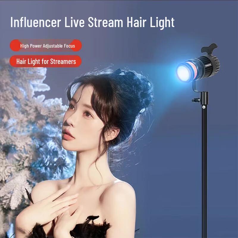 YONGEER J50S-MAX 50W Dimmable Live Stream Hair Light