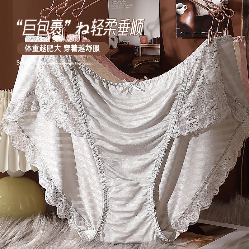 

French Luxury Plus Size Ladies Underwear Premium Fabric Lace Butt Lifting and Tummy Control High Waist Solid Color Sexy Briefs XL