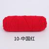 8 Strands Of Lover Cotton Wool Diy Braided Scarf Thread Stick Needle Thread 8 Strands Of Milk Cotton 100G Multiple Strands Of Thick Wool